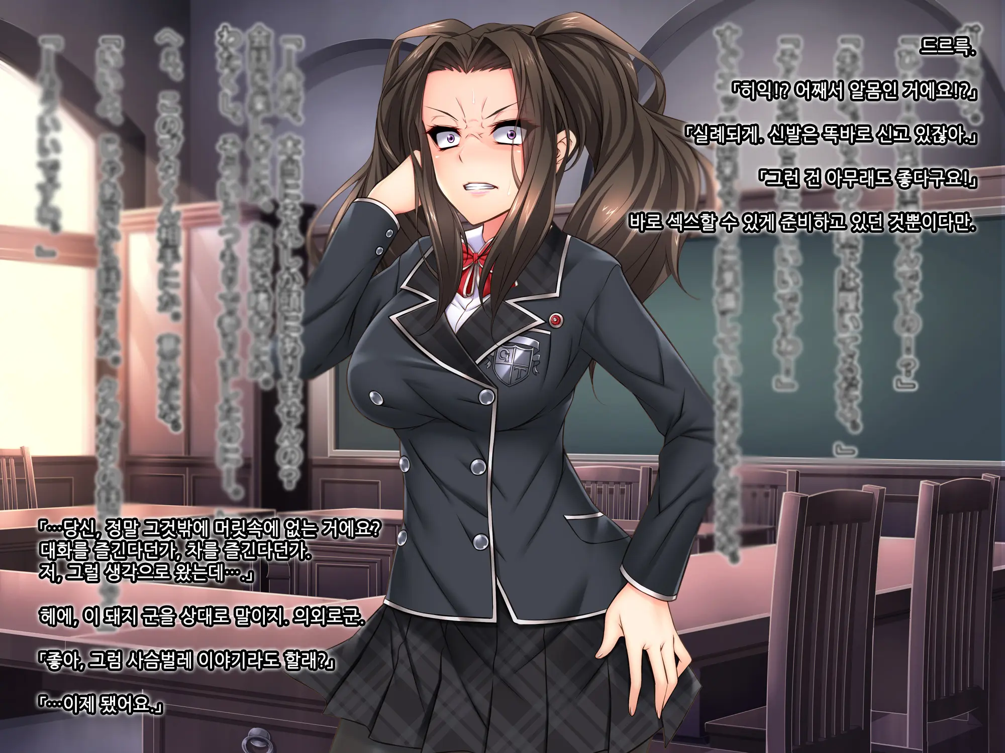 Otomege No Suterareta Akuyaku Ojou-Sama O Oishiku Itadaku Tame Ni | 여성향 게임에서 버려진 악역 아가씨를 맛있게 먹기 위해서